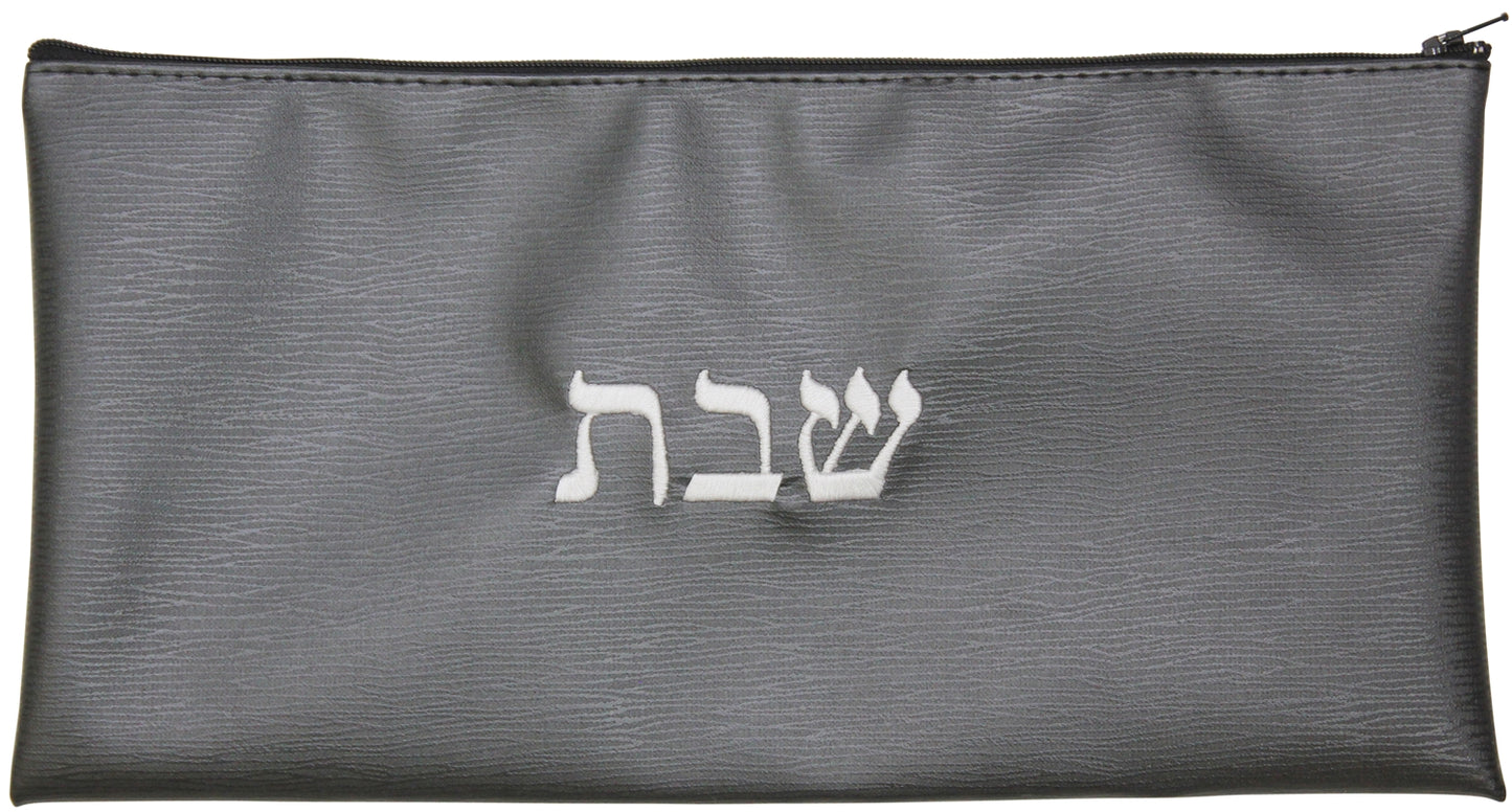 Ben and Jonah Vinyl Shabbos/Holiday Storage Bag-Silver with White Letters