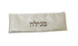 Ben and Jonah Vinyl Purim Megillah Storage Bag-Beige with Gold Letters