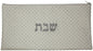 Ben and Jonah Vinyl Shabbos/Holiday Storage Bag-White with Silver Studs Design