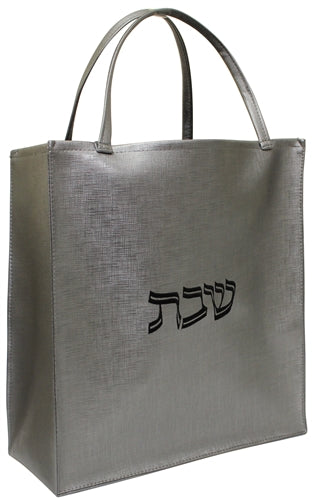 Ben and Jonah Vinyl Shabbos/Holiday Bag-Silver