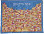 Ben and Jonah Challah Cover- Full Embroidery -Jerusalem Scene Multicolor - 19.75"W x 15.75"H