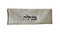 Ben and Jonah Vinyl Purim Megillah Storage Bag-Silver with Raised Dots Pattern