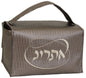 Ben and Jonah Esrog Box Vinyl - Taupe W/Cream Embroidery