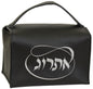 Ben and Jonah Esrog Box Vinyl - Black W/Silver Embroidery