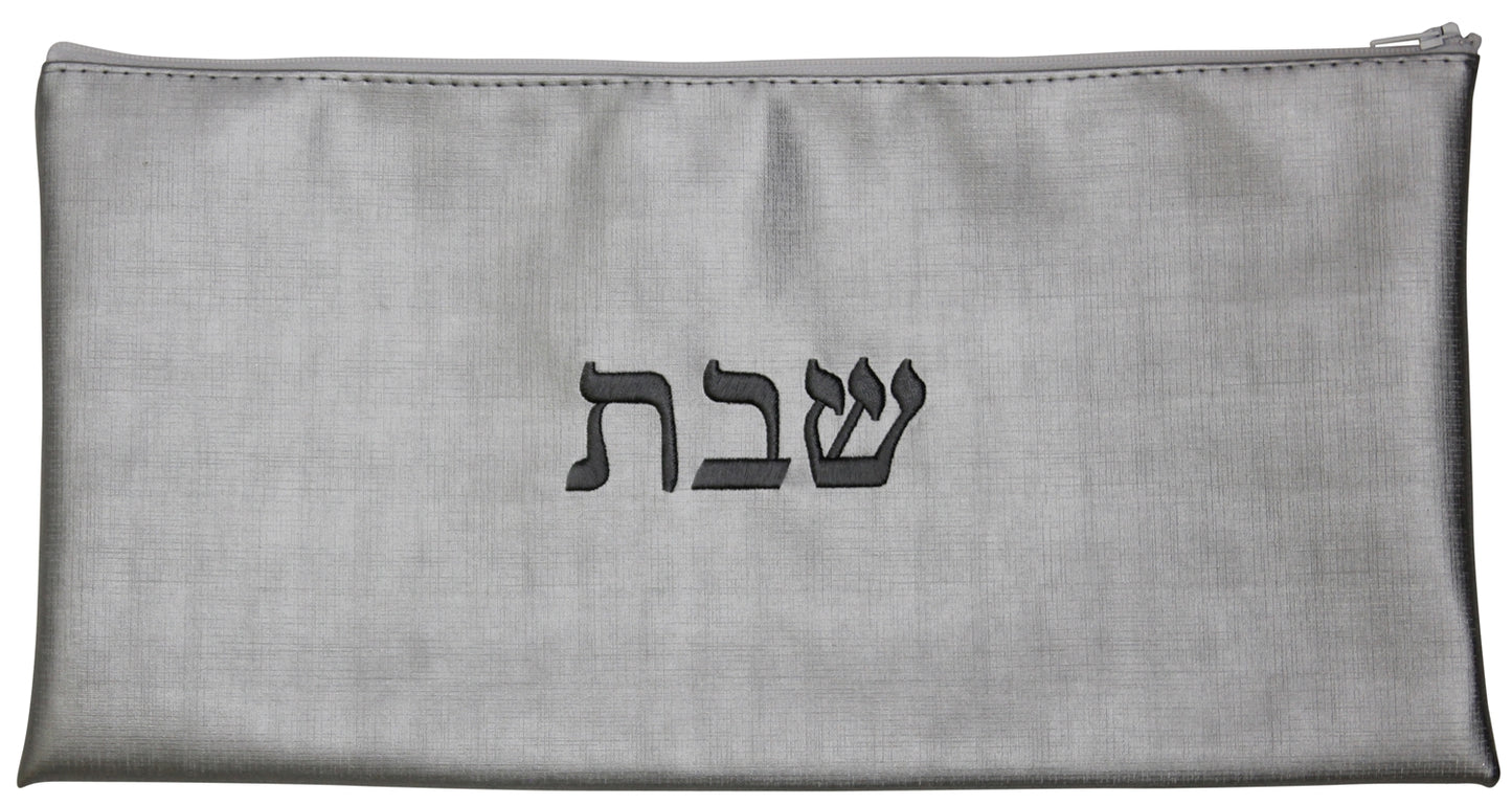 Ben and Jonah Vinyl Shabbos/Holiday Storage Bag-Grey