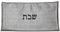 Ben and Jonah Vinyl Shabbos/Holiday Storage Bag-Grey