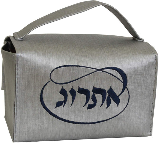 Ben and Jonah Esrog Box Vinyl - Silver W/Blue Embroidery