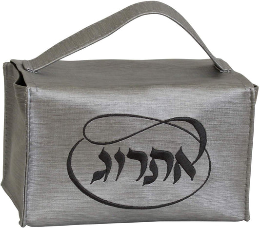 Ben and Jonah Esrog Box Vinyl - Silver W/Grey Embroidery