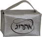 Ben and Jonah Esrog Box Vinyl - Silver W/Grey Embroidery