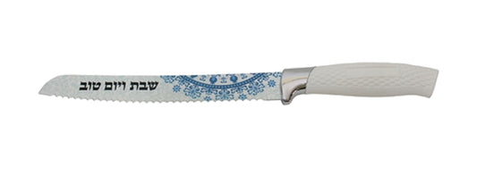 Ben and Jonah Metal Challah Bread Knife- White/Light Blue-13"L
